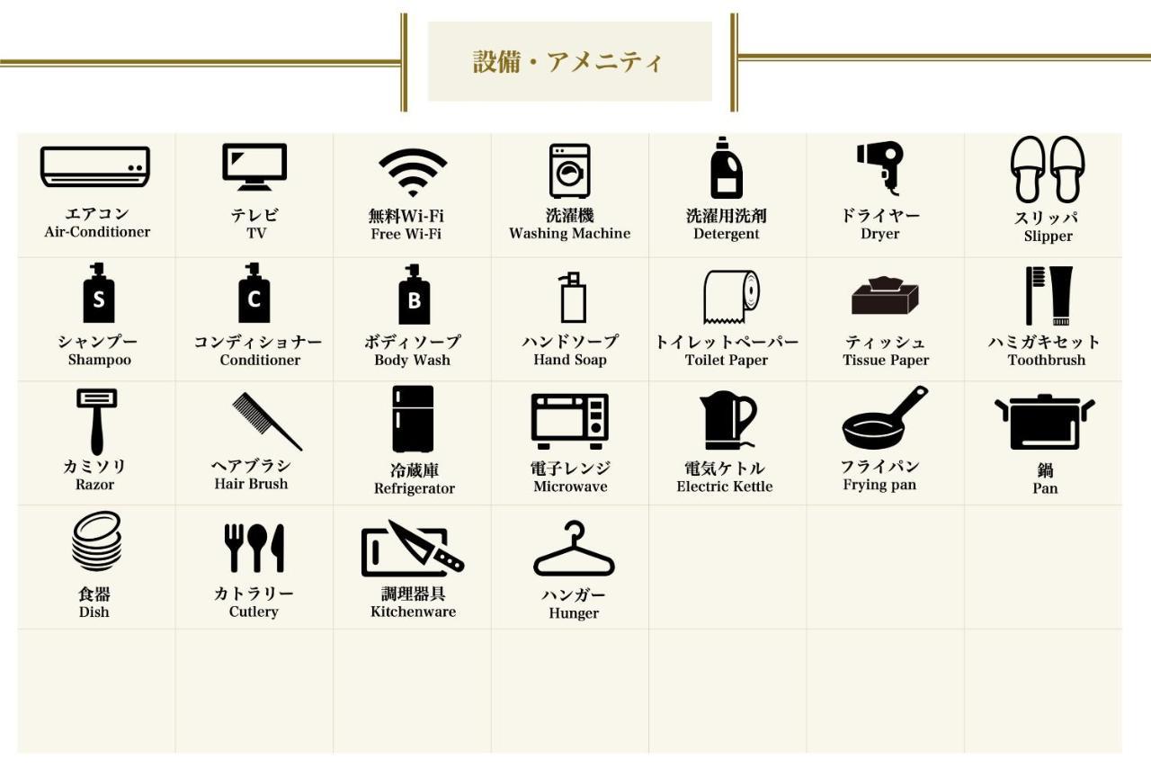 Grandouce Tengachaya Osaka Esterno foto